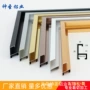 广告铝合金执照海报相框条