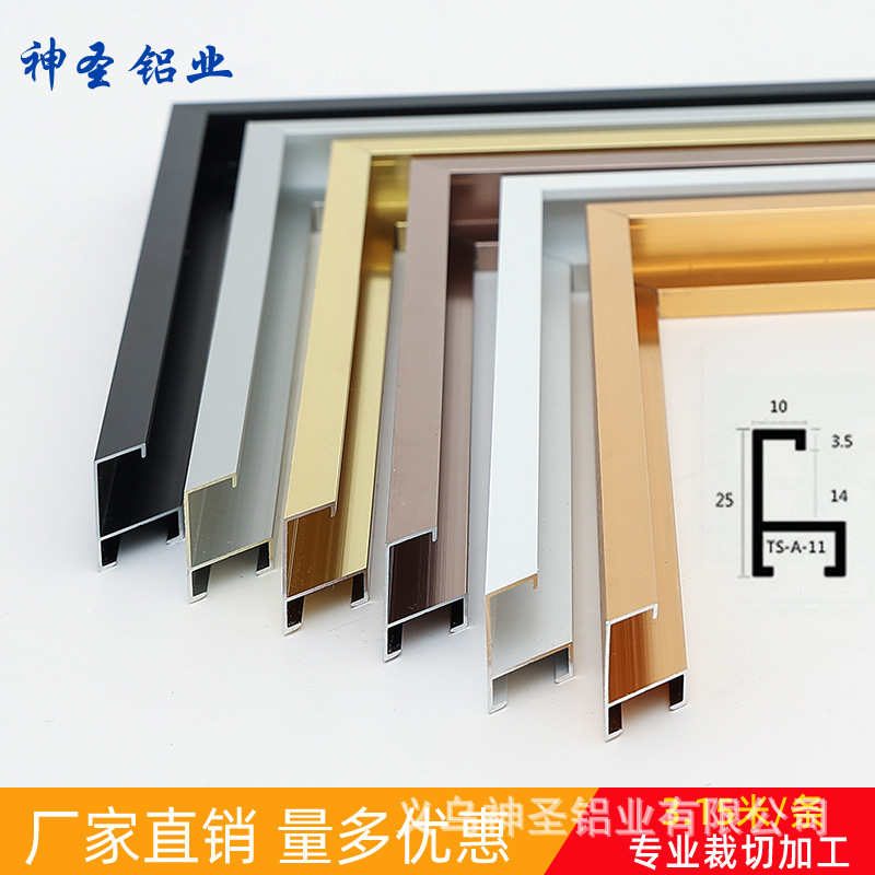 Aluminum alloy picture frame line wholesale license certificate advertising poster frame material frame photo frame factory direct sales Aluminum alloy picture frame line wholesale license certificate advertising poster frame material frame photo frame factory direct sales