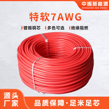 �S��ֱ���Ƅ��O�乩���ȼ�͸ߜ�7AWG��ܛ��܇�Ȳ��B�Ӿ����z��