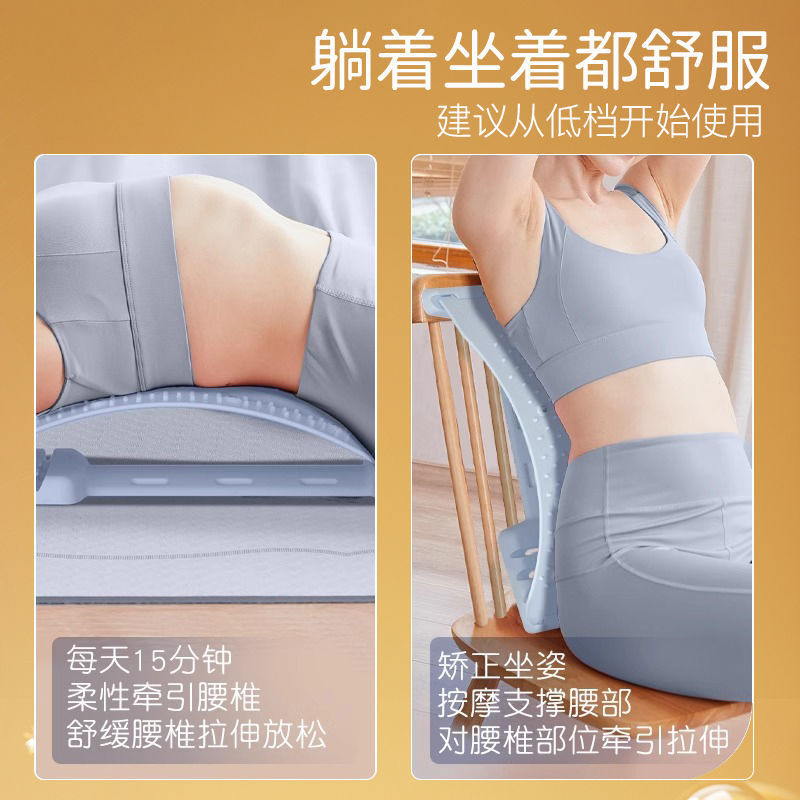 腰椎緩和器腰牽引延伸器脊柱矯正背中マッサージ神器脊椎支持運動器材|undefined