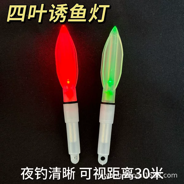Sea Fishing Super Bright Electronic Fishing Lights Underwater Fish Collection Lights Fish Lights LED Luminous Fish Lights Underwater Fish Lights Equipment