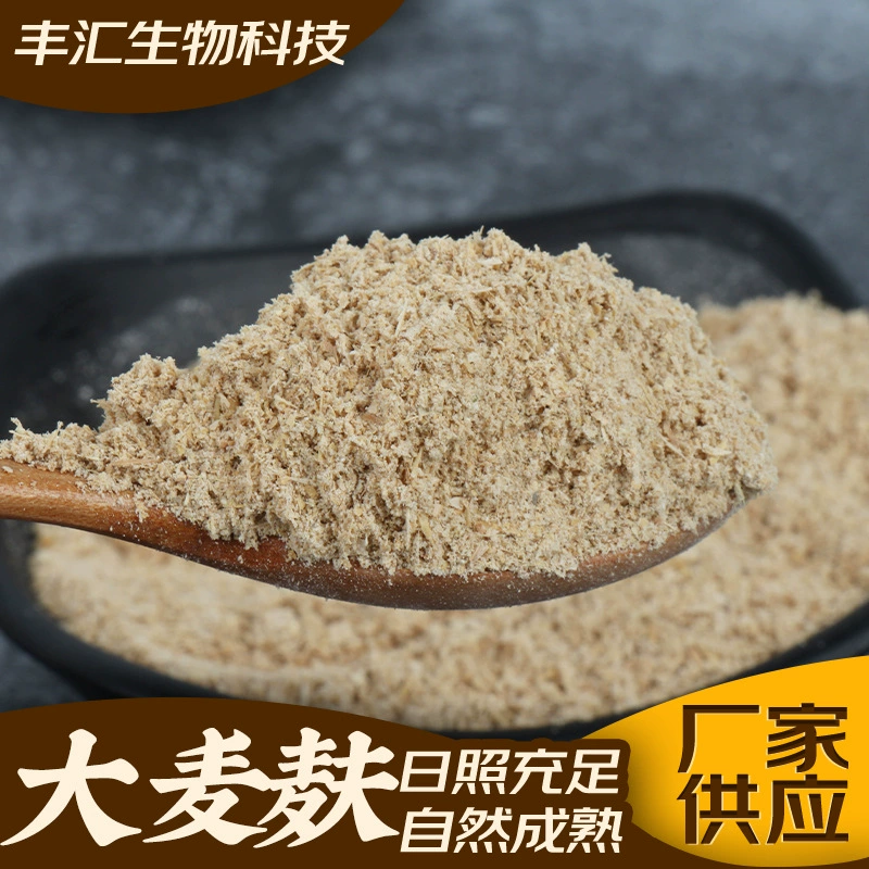 Поставка оптом съедобные пшеничные отруби