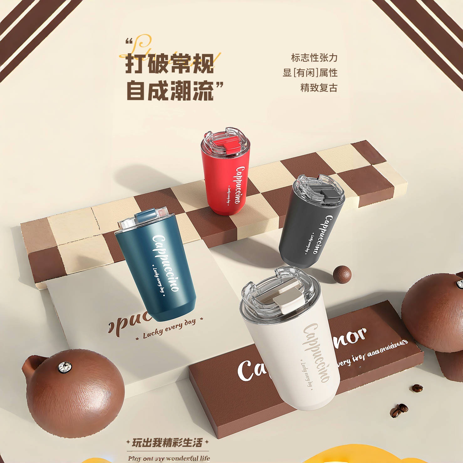 Taza de café de acero inoxidable 304 de alto valor Taza de acompañamiento de alta gama Taza termo simple Taza de regalo portátil para hombres y mujeres