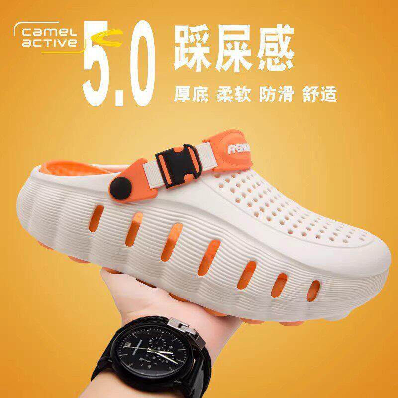 Outdoor Sports and Leisure Clogs for Men and Women, Eva Two-Tone Fashionable and Unique Massage Trendy Closed-Toe Shoes, Beach Sandals