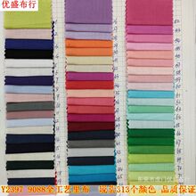 �F؛60S�����ް��弆�ﲼ �ڴ���ȹ���ﲼ ��90*88ȫ��ˇ�ﲼ����