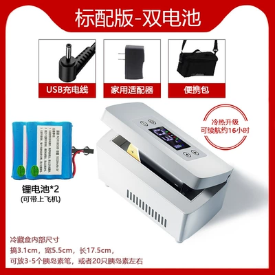 Soyuducular Box Mini Refrigeration - white-about-16-hours-of-battery-life