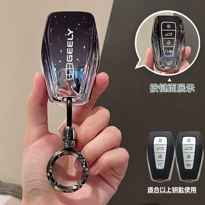 Geely Xingrui Key Cover Icon Car key bag - model-b-smart-gradient-black-key-cover-gun-color-ring-buckle