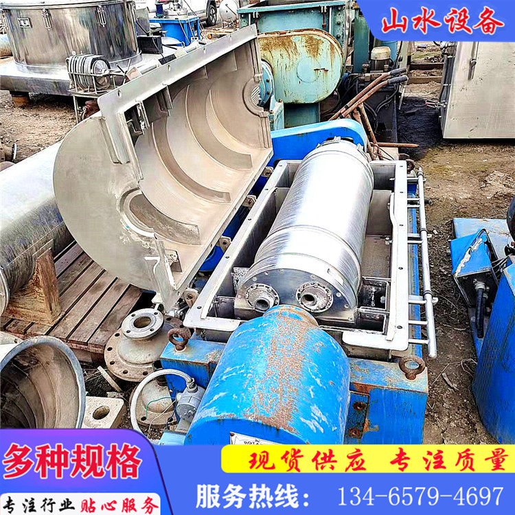 二手泥沙卧螺离心机 固液分离卧螺离心机 煤焦油沉降离心设备