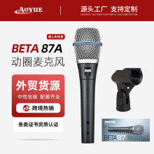 �羳BETA87A���I�о������L������ݔ�ֳֳ�����ʰ������̨ԒͲ