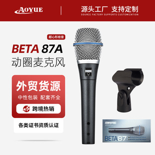�羳BETA87A���I�о������L������ݔ�ֳֳ�����ʰ������̨ԒͲ