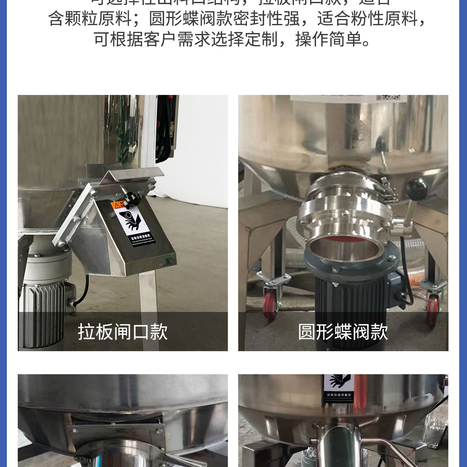 E21 立式混色机.jpg