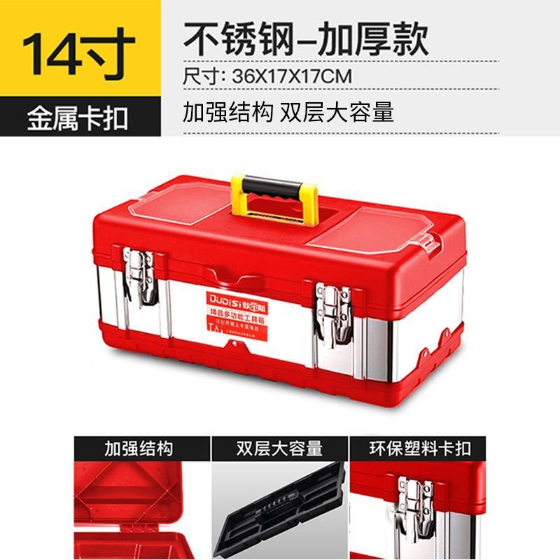 14inch 중국 빨간색 스테인레스 스틸 도구 상자