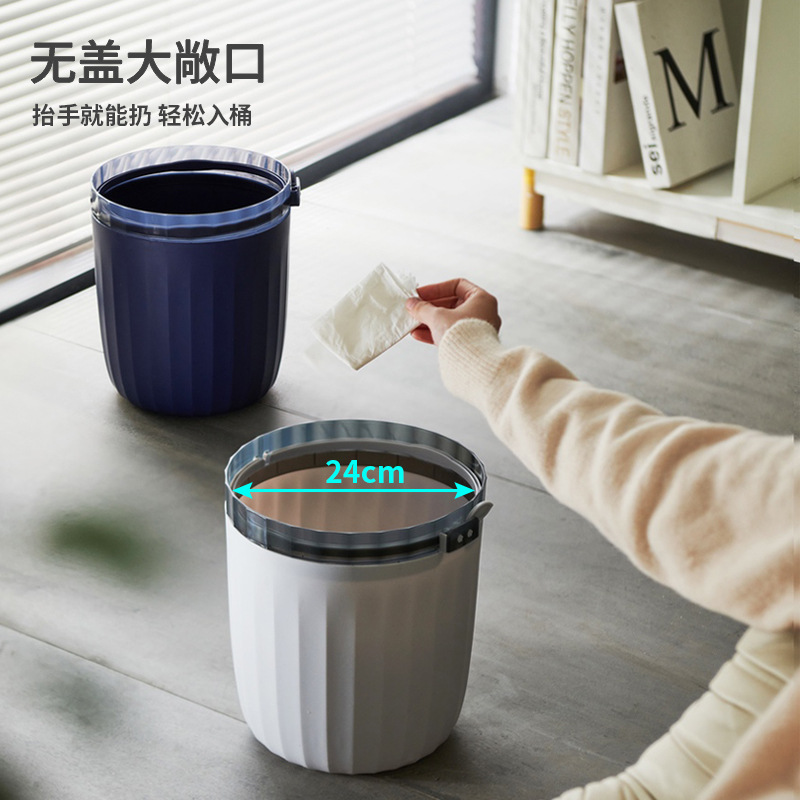 Cubo de basura para el hogar, baño, sala de estar, cocina, gran capacidad, anillo de presión, contenedor de almacenamiento para el suelo, cesta de papel simple para dormitorio