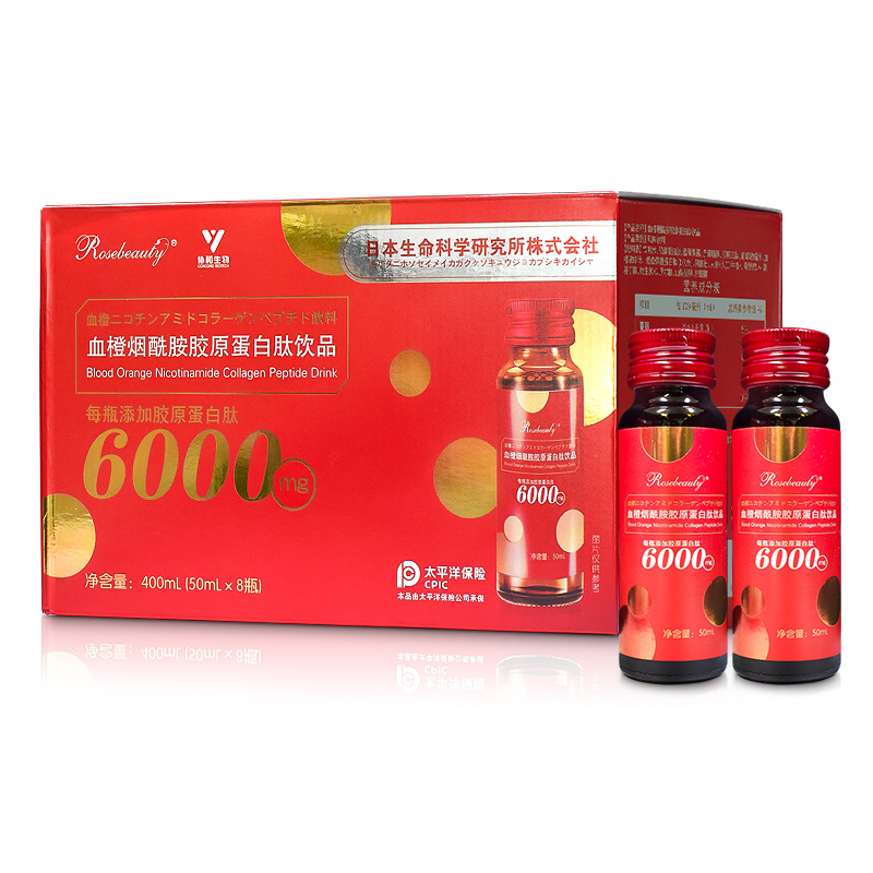 Rosebeauty Also US Blood Orange Nicotinamide Collagen peptide oral liquid drink quality goods Wholesale 8