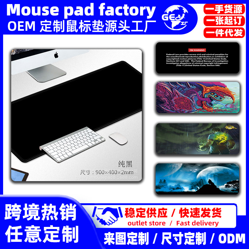 Puro negro alfombrilla de ratón al por mayor almohadilla grande para mapa/hacer Oficina teclado pad juego Mesa pad mousepa fábrica