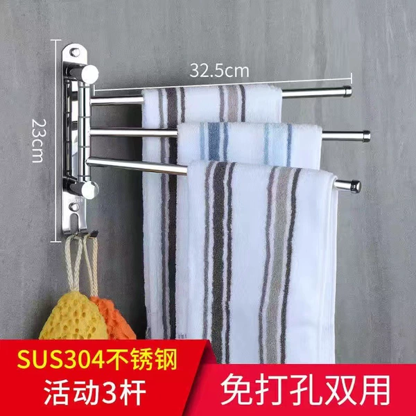 【304 Moving Rod】Three Rod