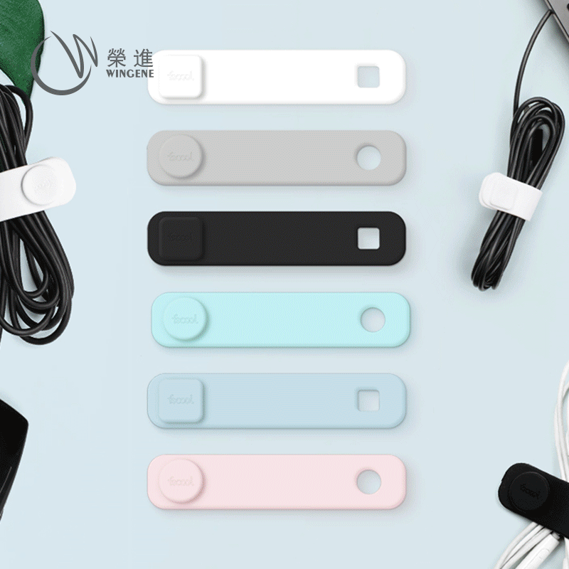 厂家现货硅胶捆绑带耳机USB数据线扎带创意桌面线材收纳理线器