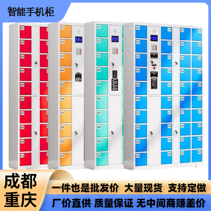 System mobile phone cabinet school conference room mobile phone unit…
