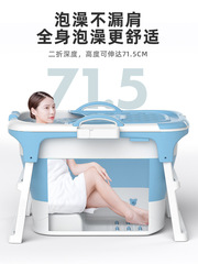 New product heightening sweat steaming bath bucket folding adult dual-use bathtub household fumigation bucket bath bucket bathtub
