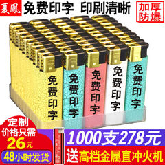 One-time advertising lighter with printed logo, hotel sliding sandpaper windproof lighter, wholesale price, drop shipping one piece