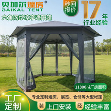 �����ͤ�W������¶�I����ͥԺ�e����ꖷ����� ���������ۯB����