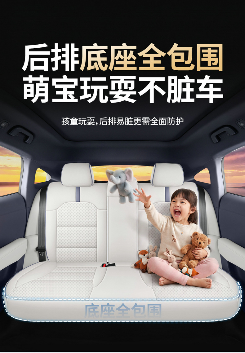 Suitable for 26 models of MG07, these are all-season leather seat covers, car modification and decoration accessories, and MG07 parts