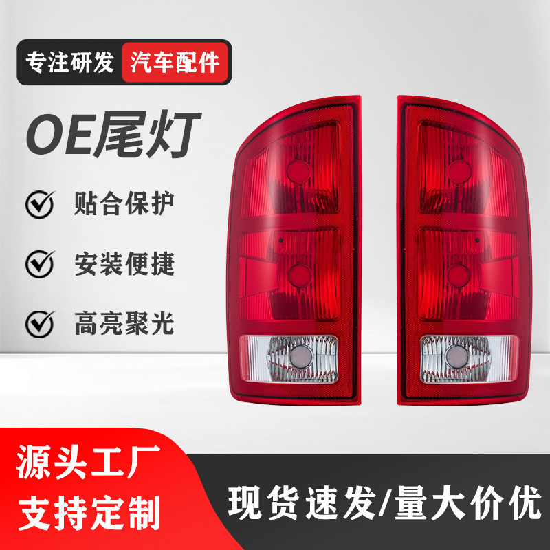 2002-2006 Ram1500/2500/3500 Tail Light Oe Replacement Part 55077347Af Rear Tail Light