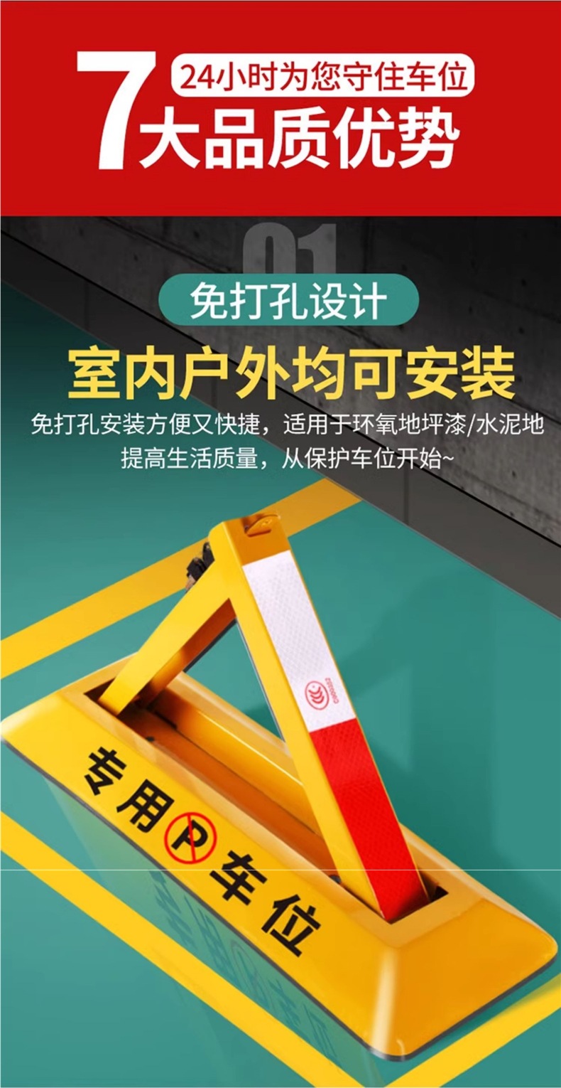 Thickened Triangular Parking Space Barrier, No-Drill Anti-Occupation Device for Car Parking