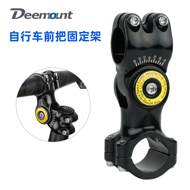 Bicycle handlebar sports camera fixed bracket recorder mountain bike handlebar guard bracket with selfie stick Bicycle handlebar sports camera fixed bracket recorder mountain bike handlebar guard bracket with selfie stick