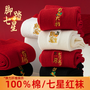 �����B�鱾����t�m��Ů100������10A���������L�m2026�R�������m