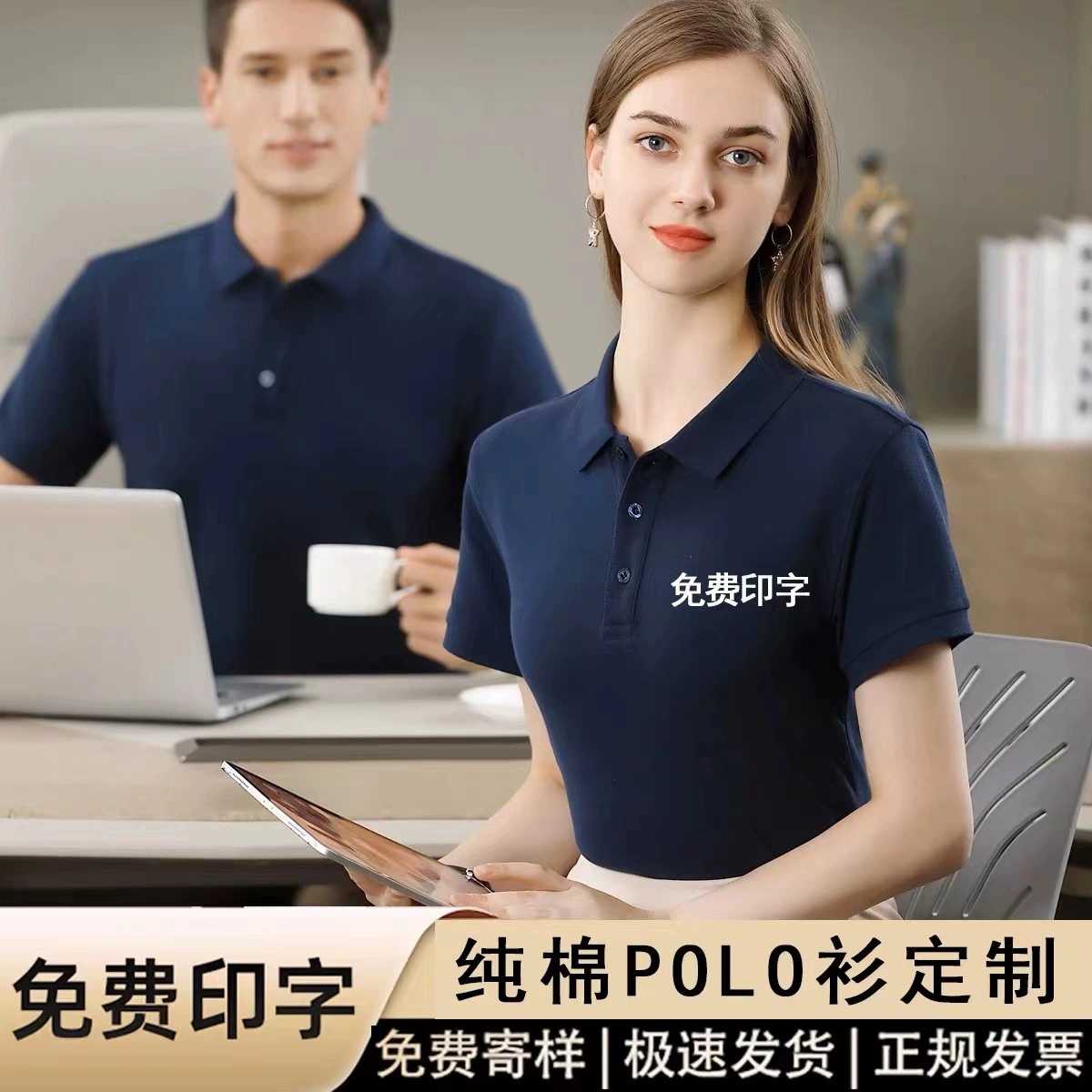 220 г однотонный лацкан рубашка поло с коротким рукавом Комбинезоны с принтом на заказ культурная рубашка рекламная Рубашка летняя Рабочая одежда