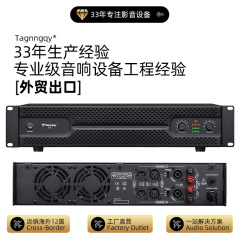 天朗音响专业后级功放机KTV酒吧舞台双声道大功率音响系统放大器