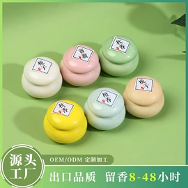 香薰;游戏机配件;无火香薰