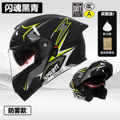 Motorcycle Electric Vehicle Half Helmet: Motosiklet kaskı (dəbilqə) - face-helmet-3cdot-flash-soul-black-and-blue