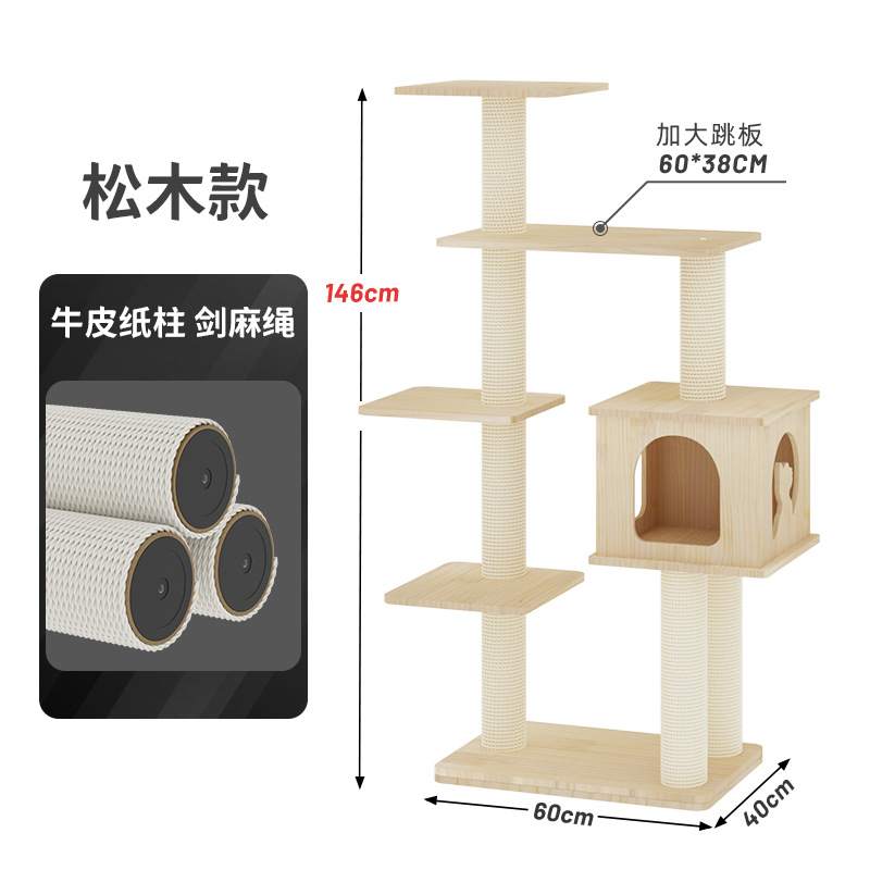 운천 소나무 모형 크래프트 종이 기둥 - 사이잘삼 밧줄