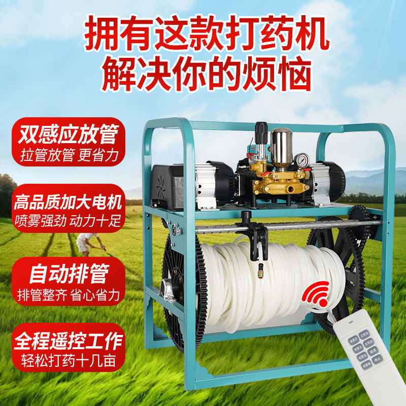 Pulverizador eléctrico agrícola de alta presión pulverizador automático de tubería de retractación eléctrica bomba de pulverización de triciclo eléctrico 48V60V72V atomización