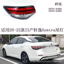 �m��2020-22���ծa��ɣ܎��Sentra��β��x܇�����26555/0-6LB0A