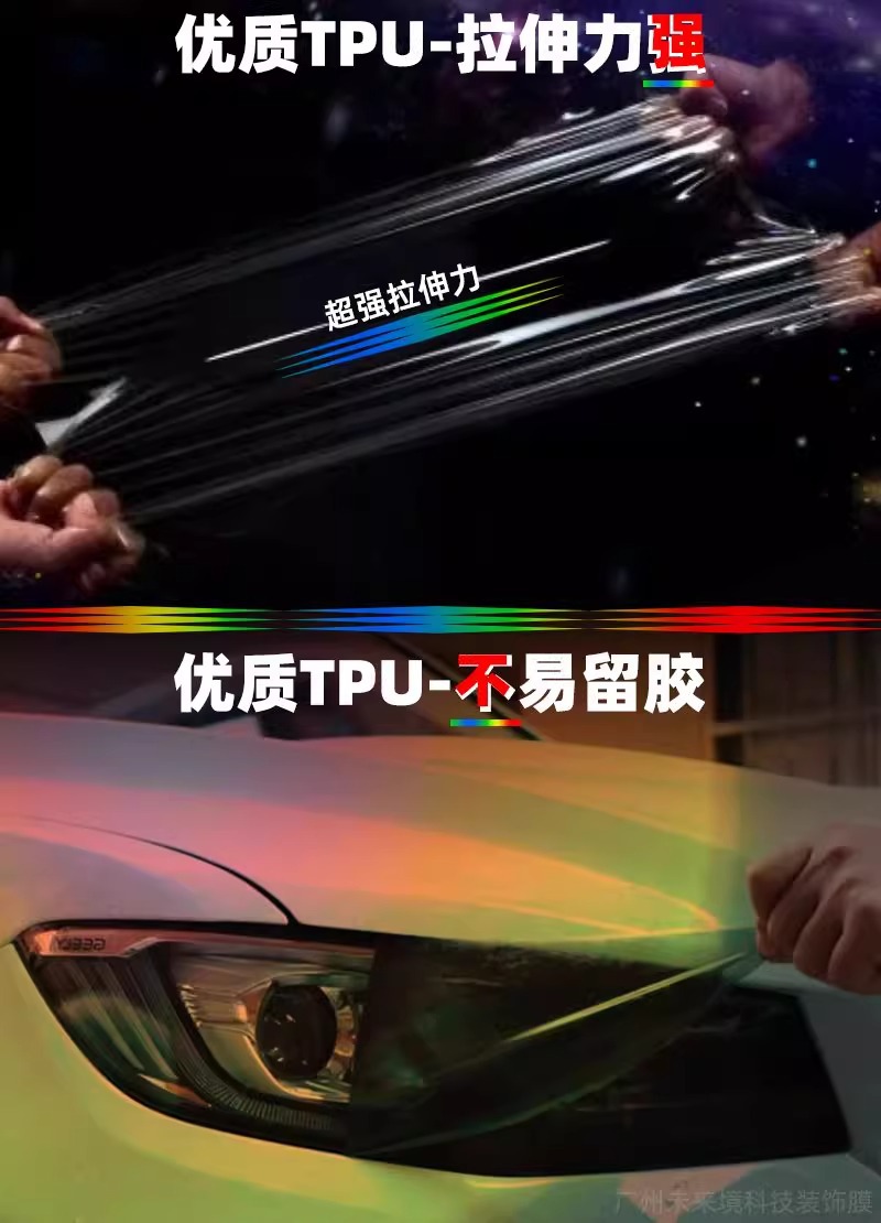Imported Car Tpu Blackened Headlight Film Automatic Repair Protective Film Anti-Scratch Car Taillight Sticker Protective Film