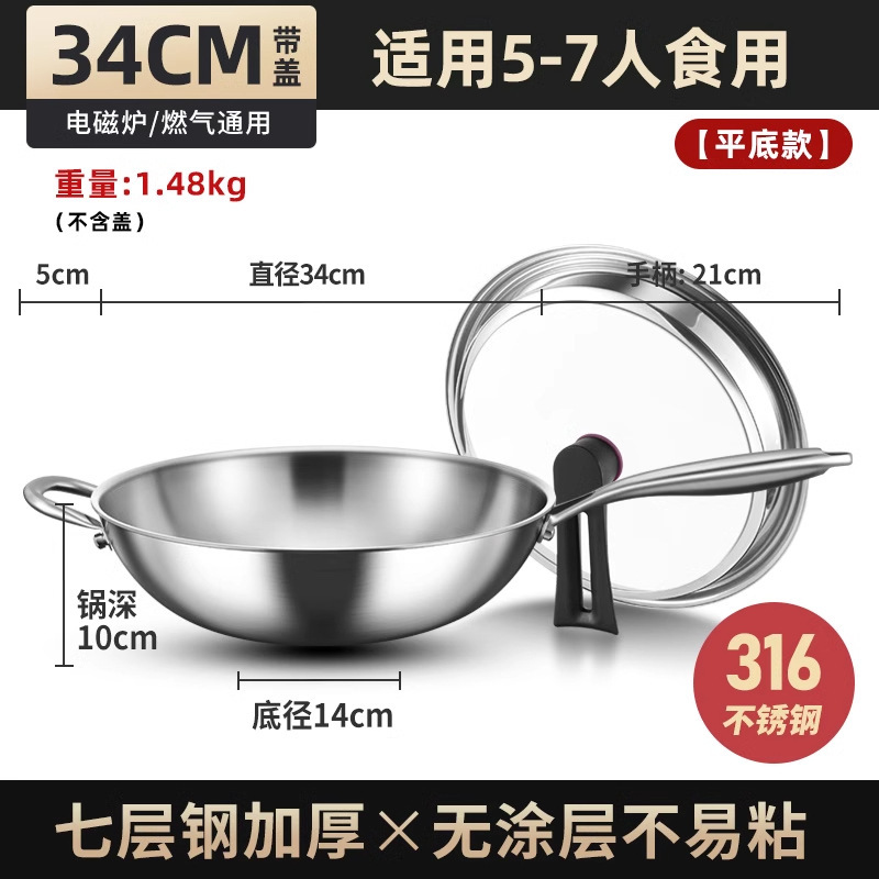 Tangbang 316 salsa de acero inoxidable sin recubrimiento antiadherente de grado alimenticio para horno electromagnético de gas