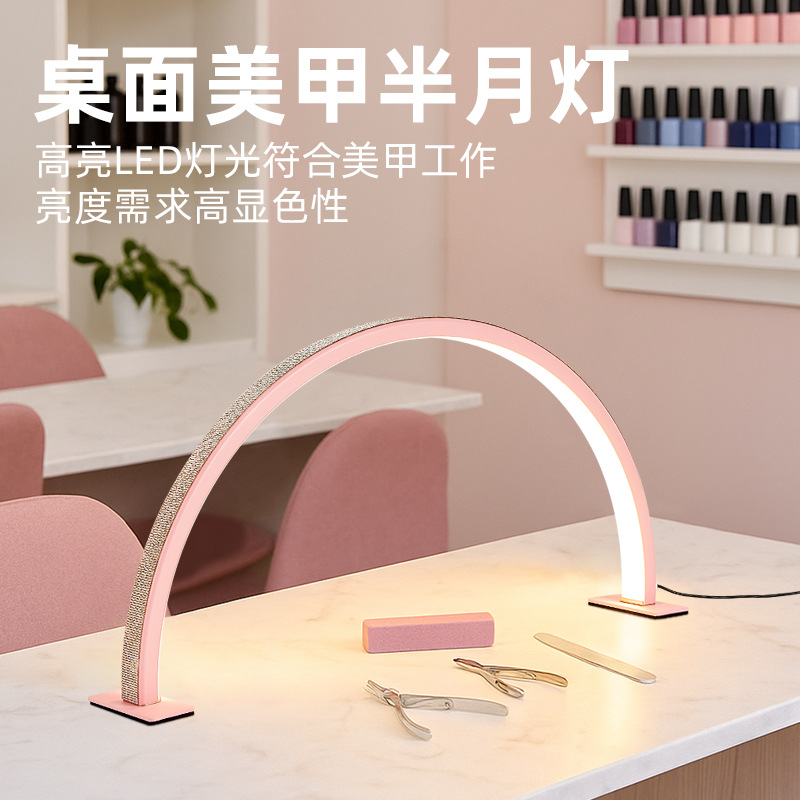 Espectro completo belleza lámpara de media luna pestañas bordadas manicuras pestañas frías luz suave lámpara de escritorio LED luz de noche