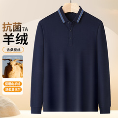 山羊绒长袖POLO衫 翻领工作服 T恤工衣团队文化衫刺绣可印logo