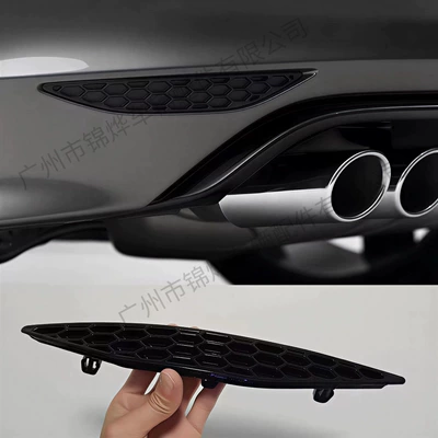 7-7.5 Honeycomb Rear Bumper | Other Car Modifications