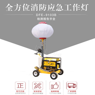 Factory Direct all-round mobile lighting trailer emergency moon light high power 1KW2KW360 degrees moon light