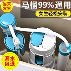 马桶水箱配件进水阀通用冲水器坐便器上水抽水排水阀全套配件大全