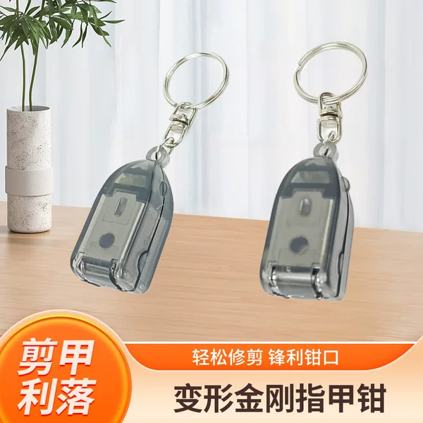 Creative stainless steel flip Transformers nail clippers multi-function mini folding nail clippers with Keychain