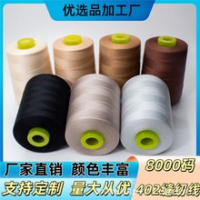 ���I�����÷��b8000�a�p�x�����ٿp�x�C��40/2��̓�˃�����215��