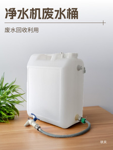 ��ˮ�C�UˮͰ20L/����������ˮ����ÏN��ֱ�ˮ�C�Uˮ�ռ�����