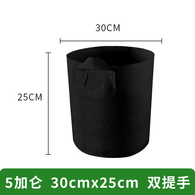 Pure black double handle 30*25 (5 gallons)