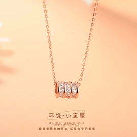 项链;戒指;手链