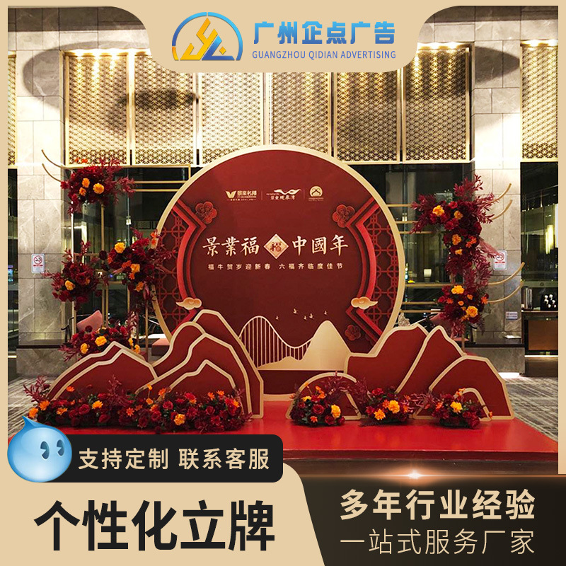 Promotional hand-held KT board PVC Chevron board humanoid standing card wedding background photo KT board Guangzhou Inkjet Printing Company